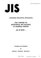 JIS B 6518 PDF