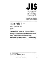 JIS B 7440-1 PDF JIS B 7440-1 PDF