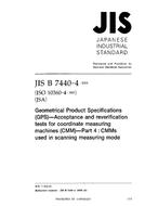 JIS B 7440-4 PDF