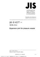 JIS B 8277:2003 PDF