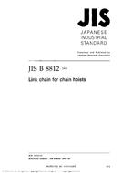 JIS B 8812 PDF