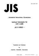 JIS B 8950 PDF