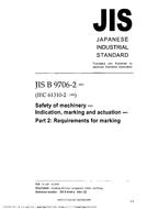 JIS B 9706-2:2001 PDF