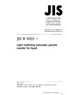 JIS B 9925:1997 PDF