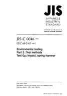 JIS C 0046 PDF