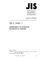 JIS C 0446 PDF