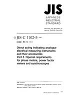 JIS C 1102-5 PDF