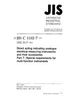 JIS C 1102-7 PDF
