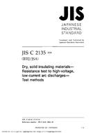 JIS C 2135:2004 PDF