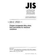 JIS C 2522 PDF