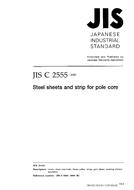 JIS C 2555 PDF JIS C 2555 PDF