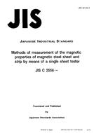 JIS C 2556:1996 PDF JIS C 2556:1996 PDF