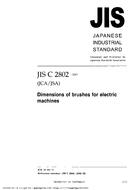 JIS C 2802 PDF