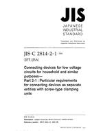 JIS C 2814-2-1:2001 PDF
