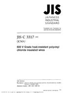 JIS C 3317 PDF