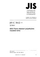 JIS C 3612 PDF JIS C 3612 PDF