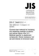 JIS C 3660-2-1 PDF