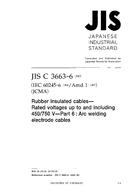 JIS C 3663-6:2003 PDF JIS C 3663-6:2003 PDF