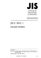 JIS C 3812 PDF