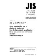 JIS C 5201-2-2 PDF
