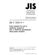 JIS C 5201-4 PDF