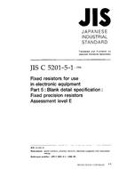 JIS C 5201-5-1 PDF