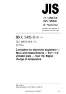 JIS C 5402-11-4 PDF