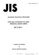 JIS C 5413 PDF