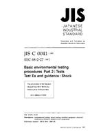 JIS C 60068-2-27:1995 PDF
