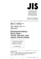JIS C 60068-2-52 PDF