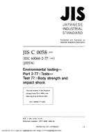 JIS C 60068-2-77 PDF