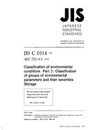 JIS C 60721-3-1:1997 PDF