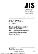 JIS C 8702-1:2003 PDF