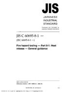 JIS C 9335-2-15:2004 PDF JIS C 9335-2-15:2004 PDF