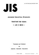 JIS C 9613 PDF JIS C 9613 PDF