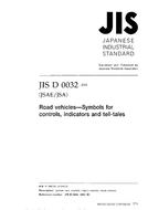 JIS D 0032 PDF