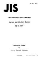 JIS D 4901 PDF