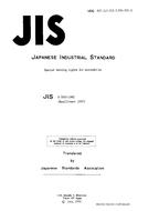 JIS D 5503 PDF