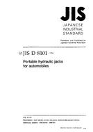 JIS D 8101 PDF