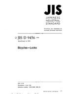 JIS D 9456:1994 PDF