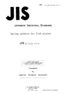 JIS E 1115 PDF