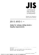 JIS E 4502-1 PDF