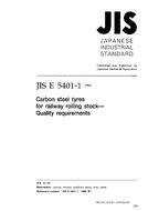 JIS E 5401-1 PDF