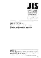 JIS F 2029 PDF