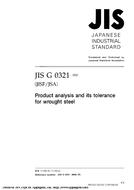 JIS G 0321:2002 PDF