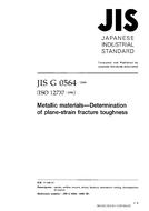 JIS G 0564 PDF