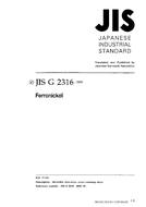 JIS G 2316 PDF
