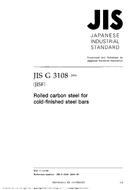 JIS G 3108:2004 PDF