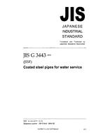 JIS G 3443 PDF