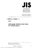 JIS G 3448:2004 PDF